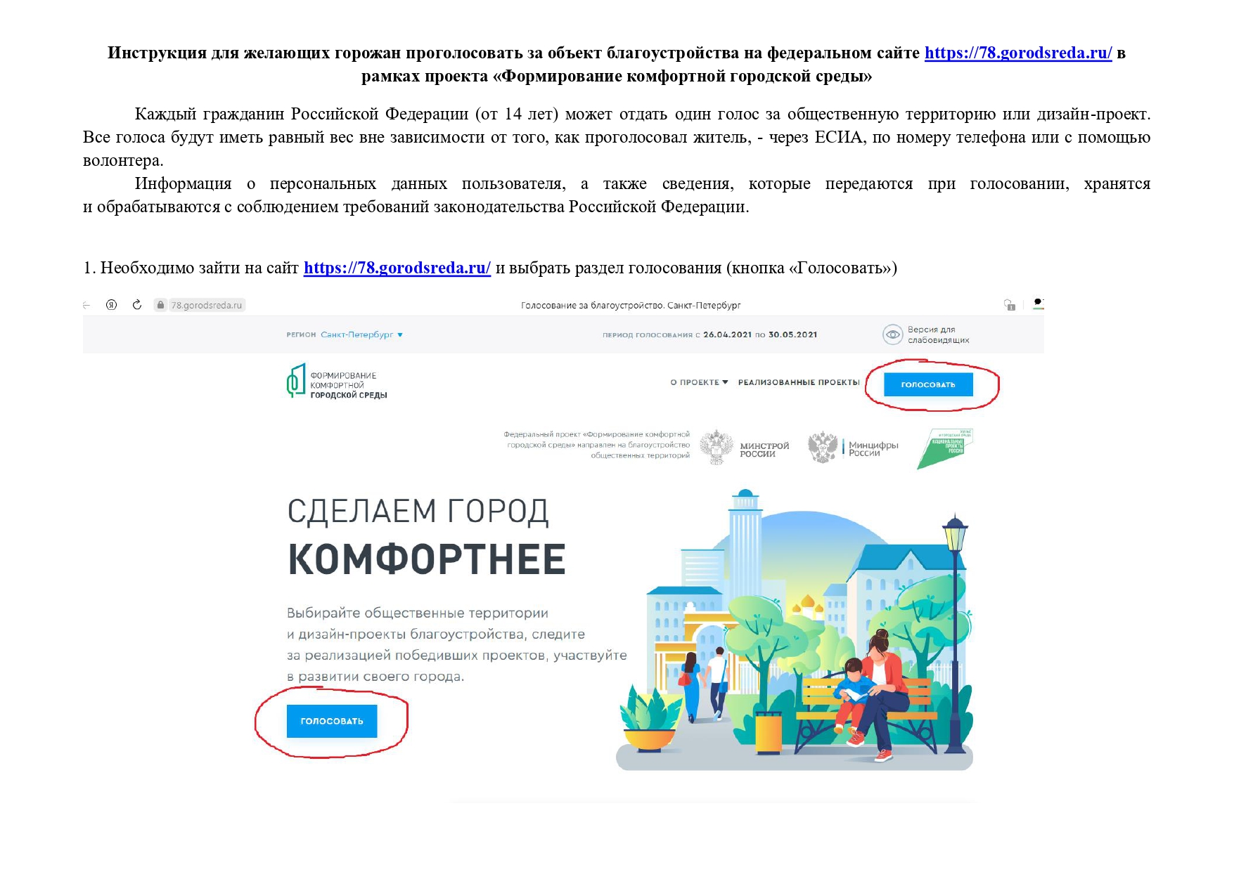 2 5253451490768457174 page 0001