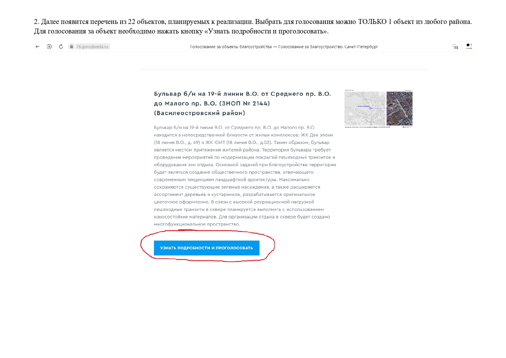 2 5253451490768457174 page 0002