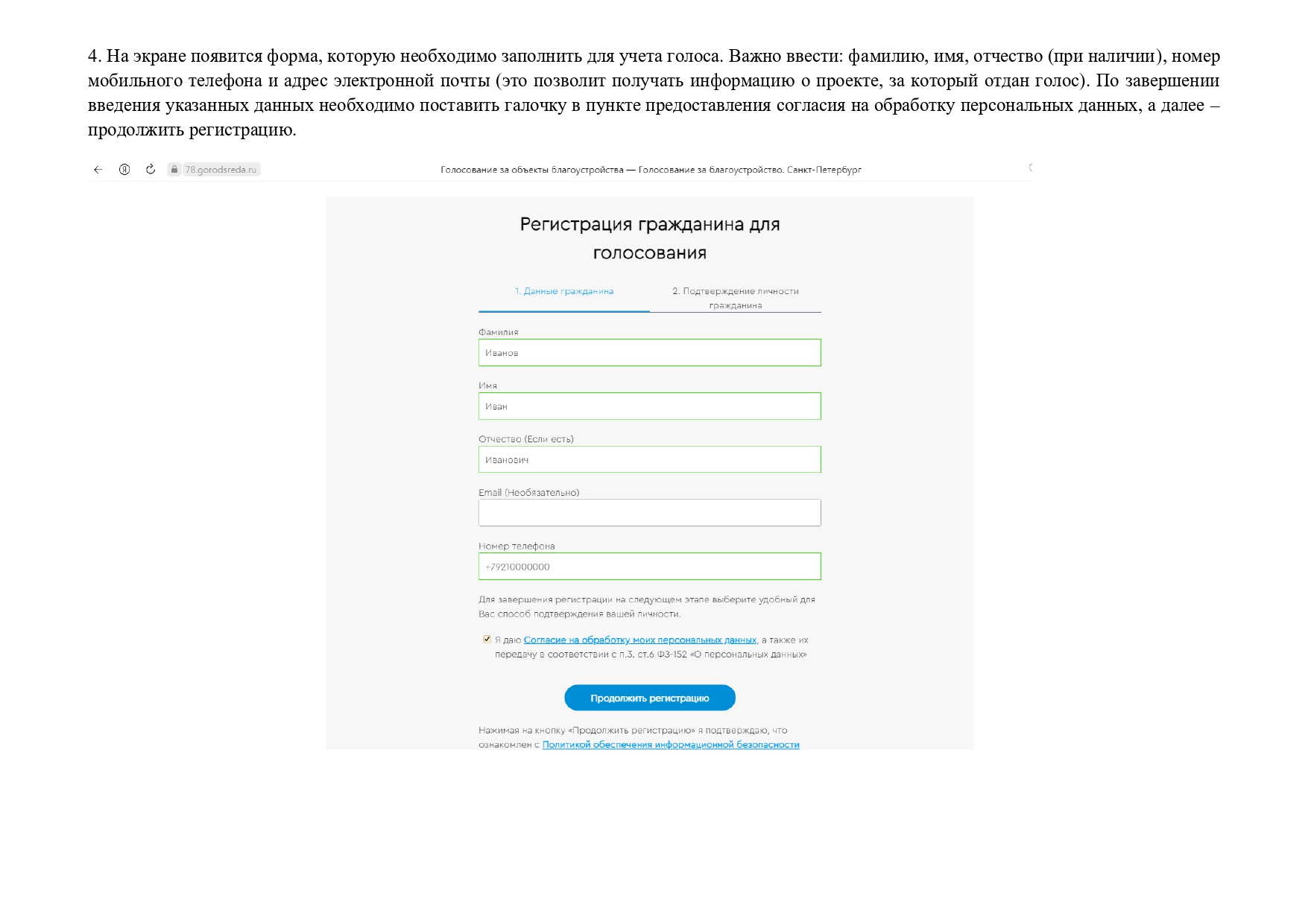 2 5253451490768457174 page 0004