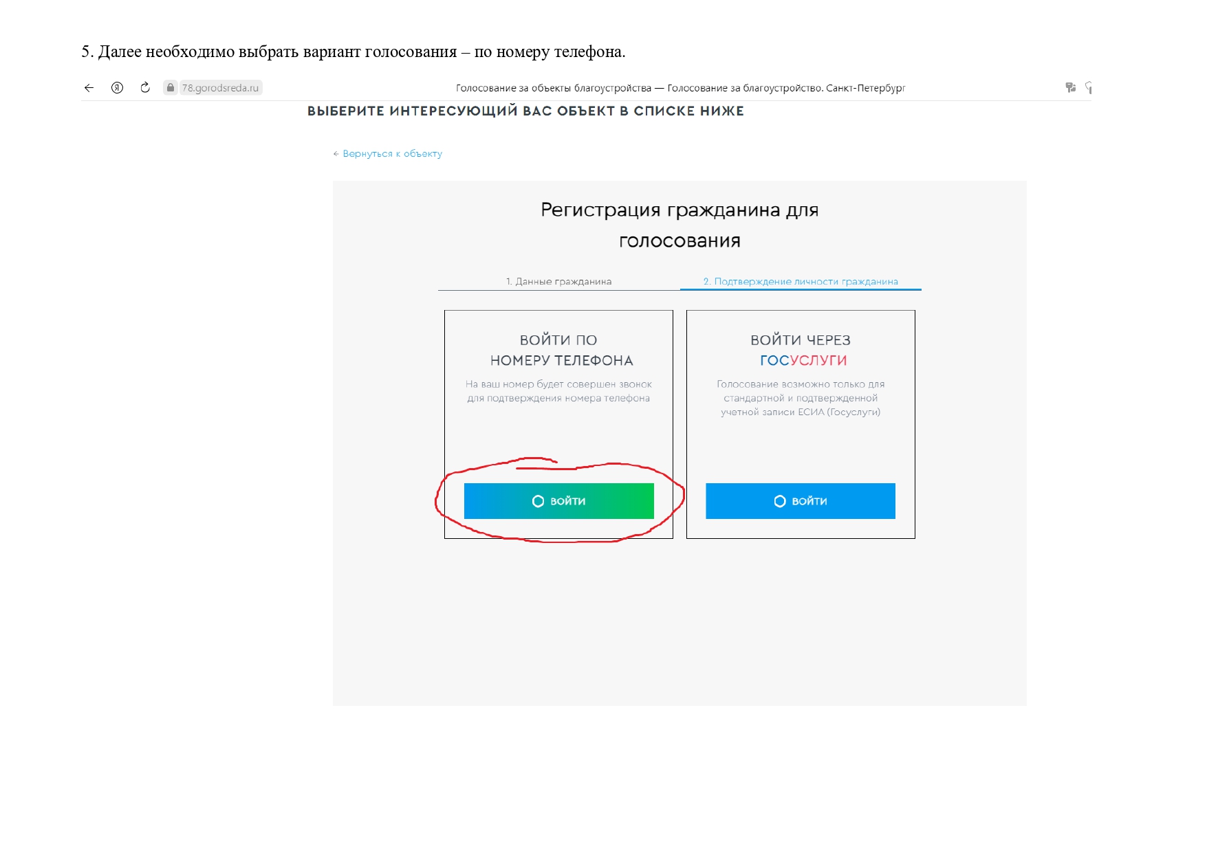 2 5253451490768457174 page 0005