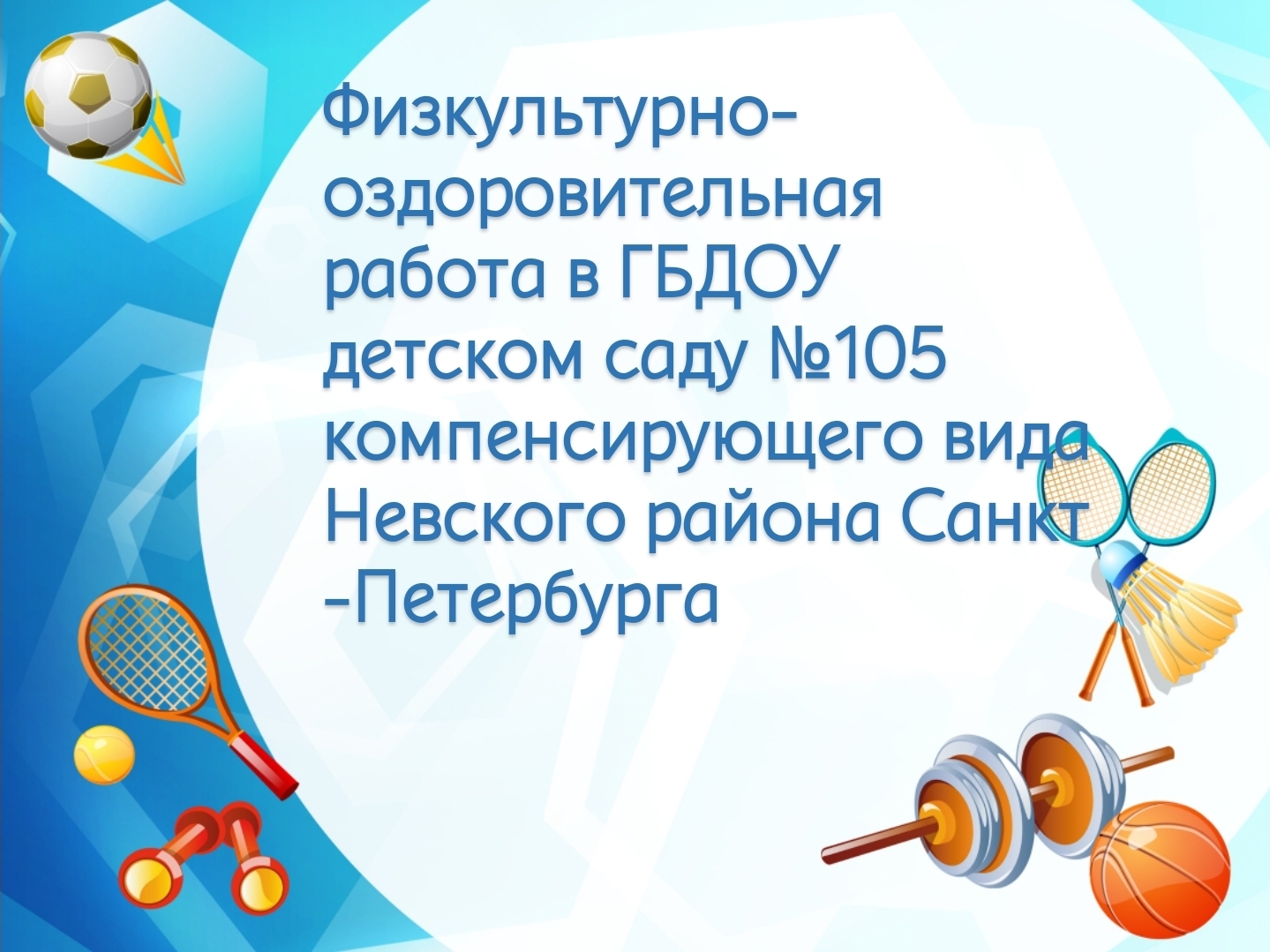 Screenshot 20250903 112526 WPS Office