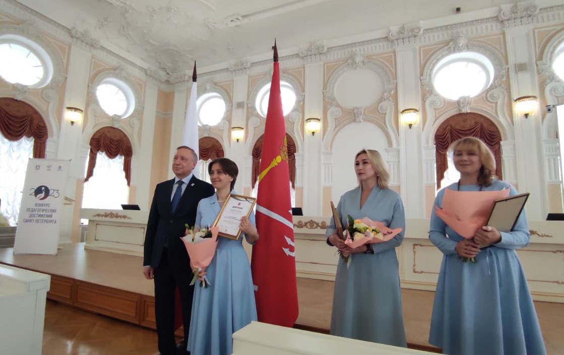 Победа в конкурсе психолог