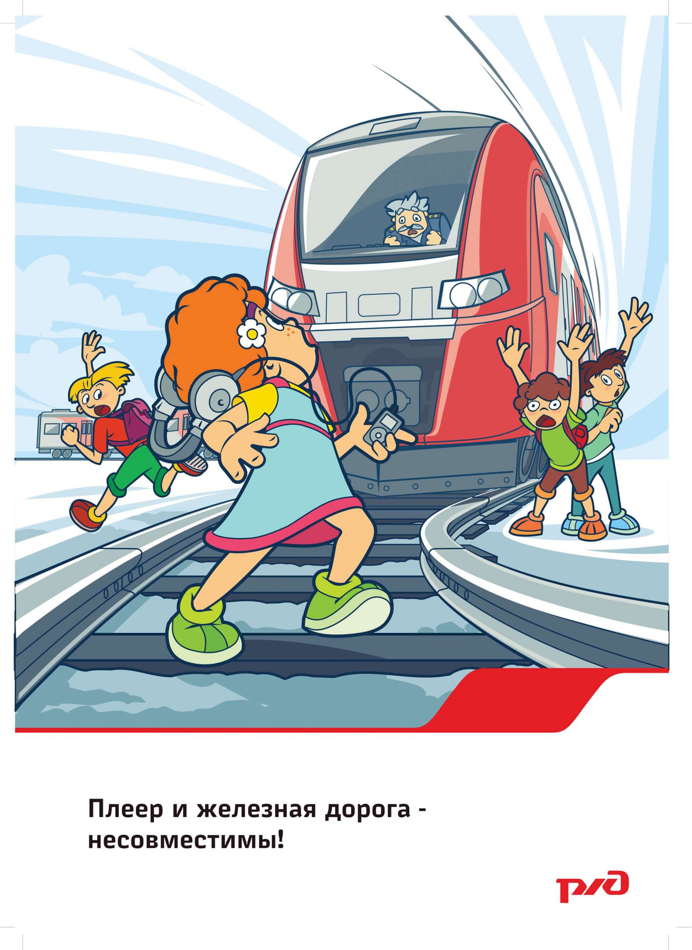 Plakat 4 2 page 0001