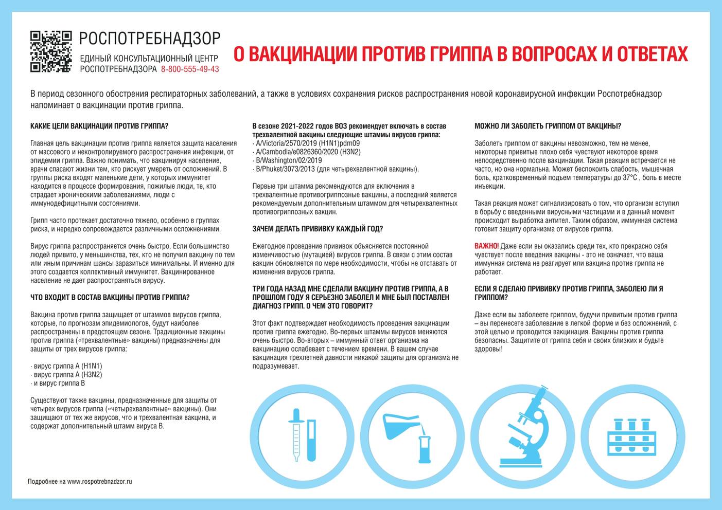 баннер2 page 0001