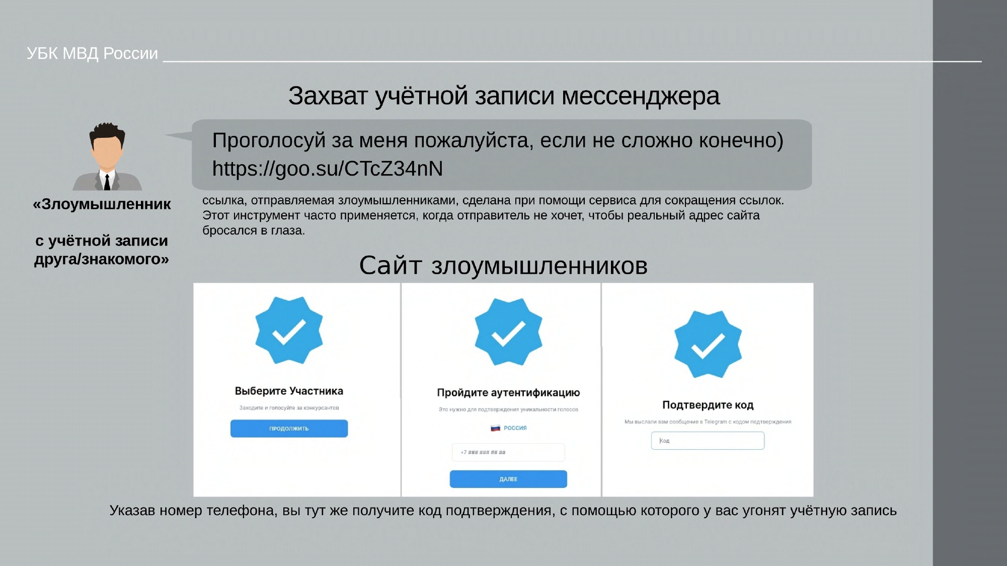 Pamyatka red page 0002