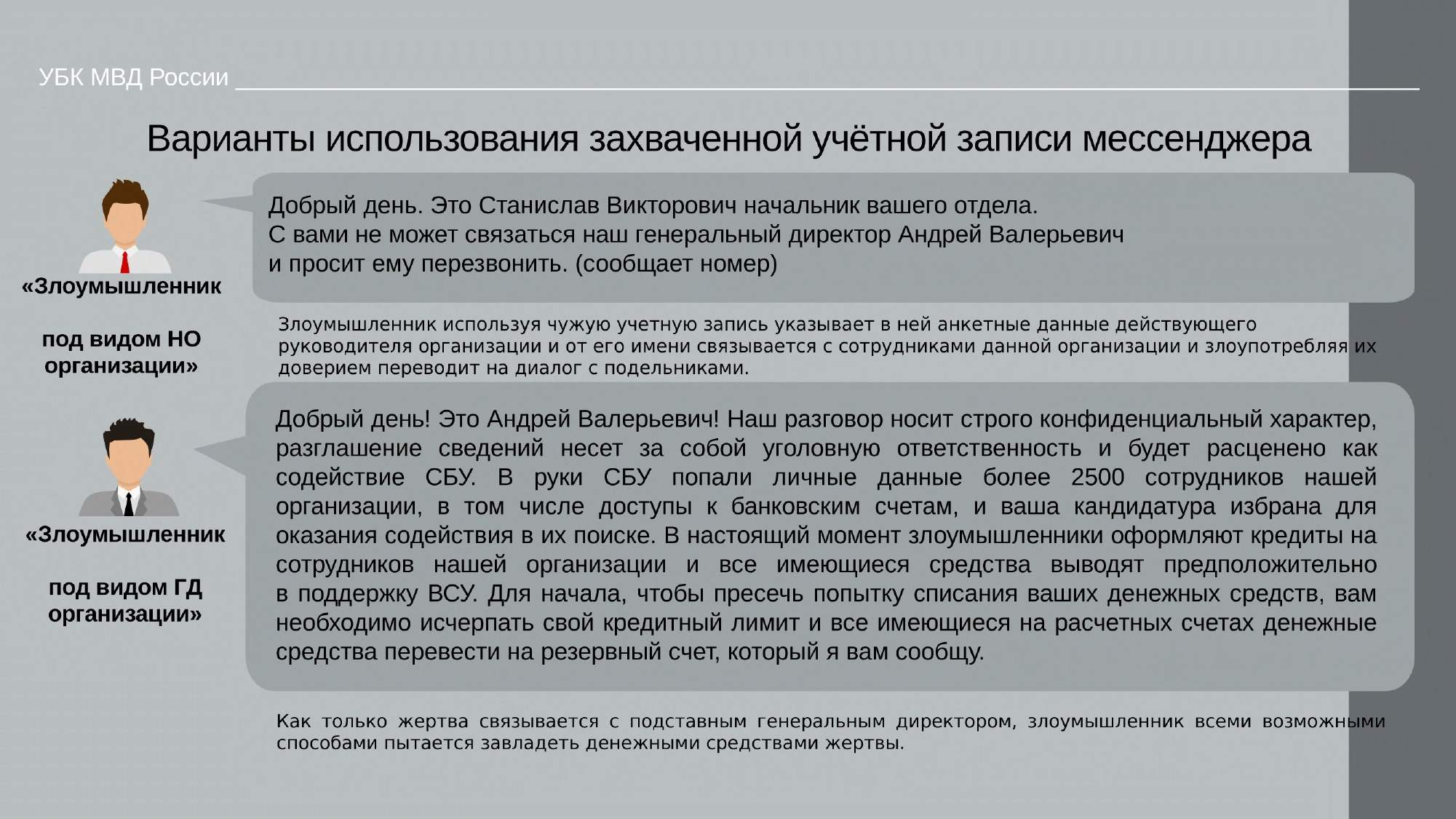 Pamyatka red page 0003