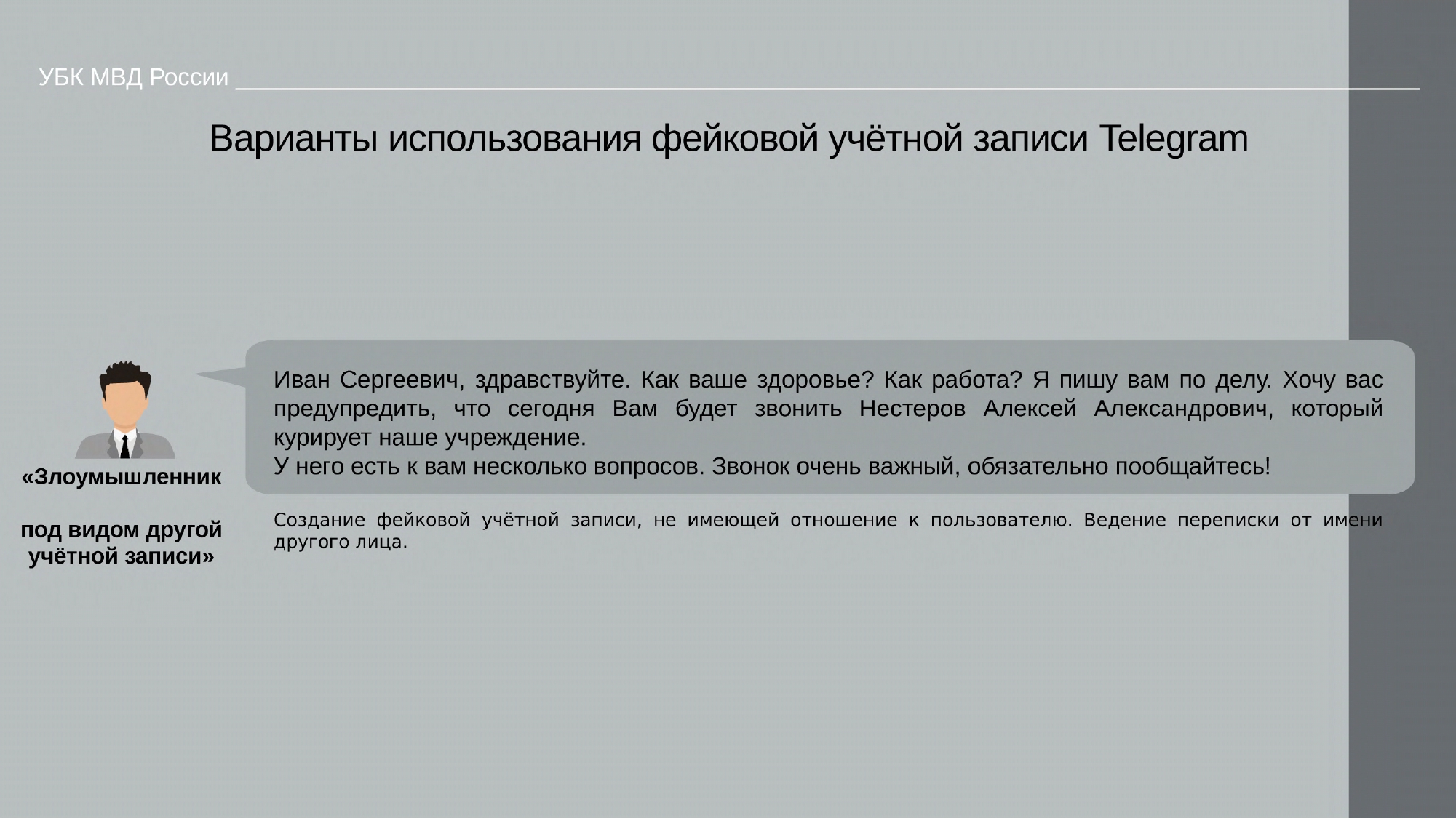 Pamyatka red page 0004