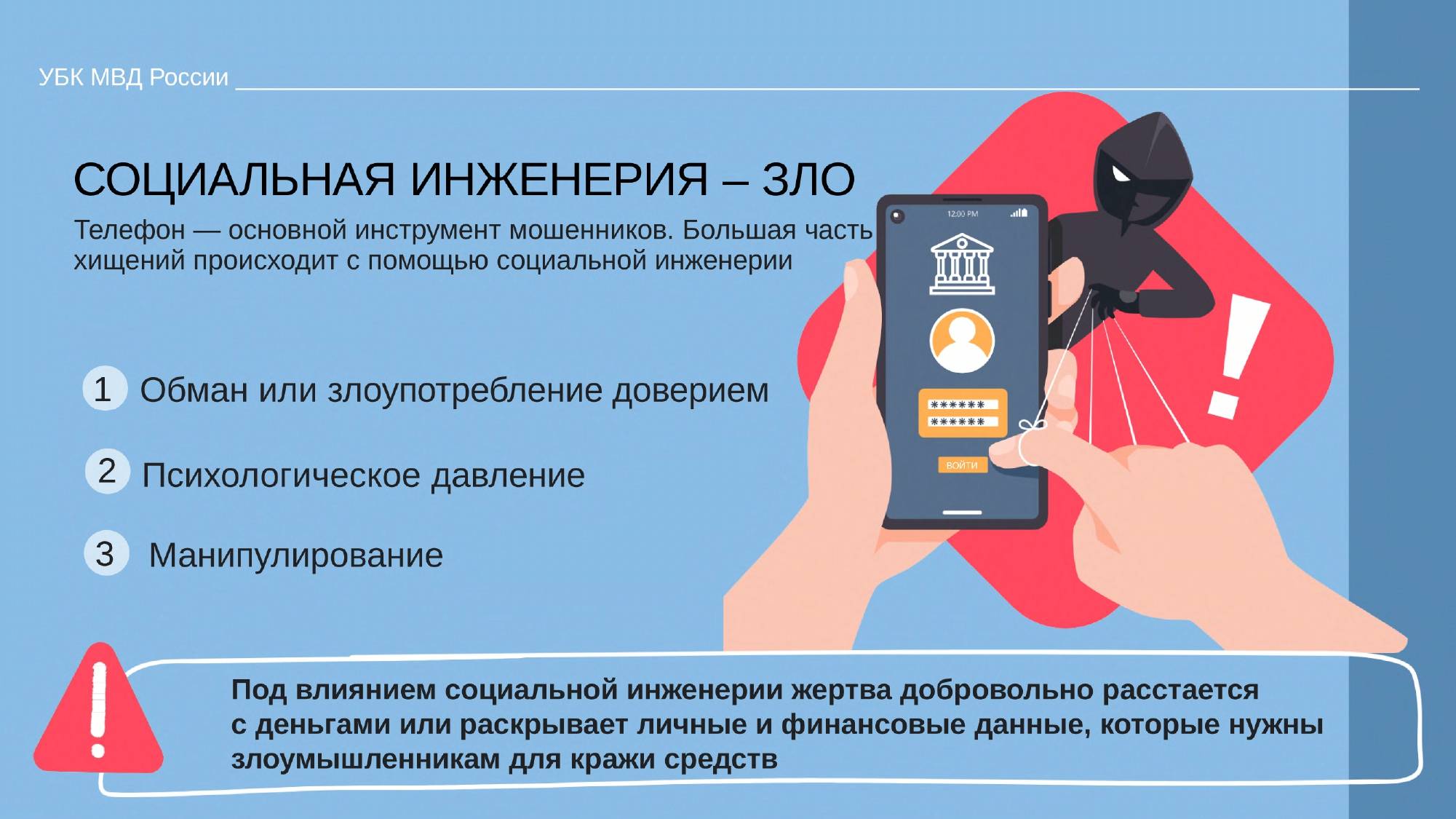 Pamyatka red page 0007