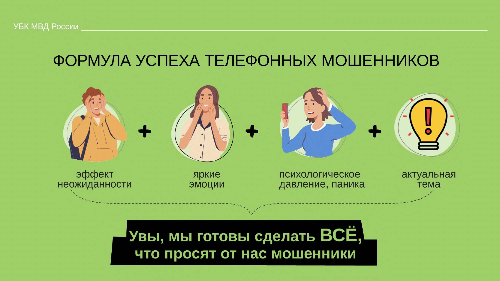 Pamyatka red page 0008