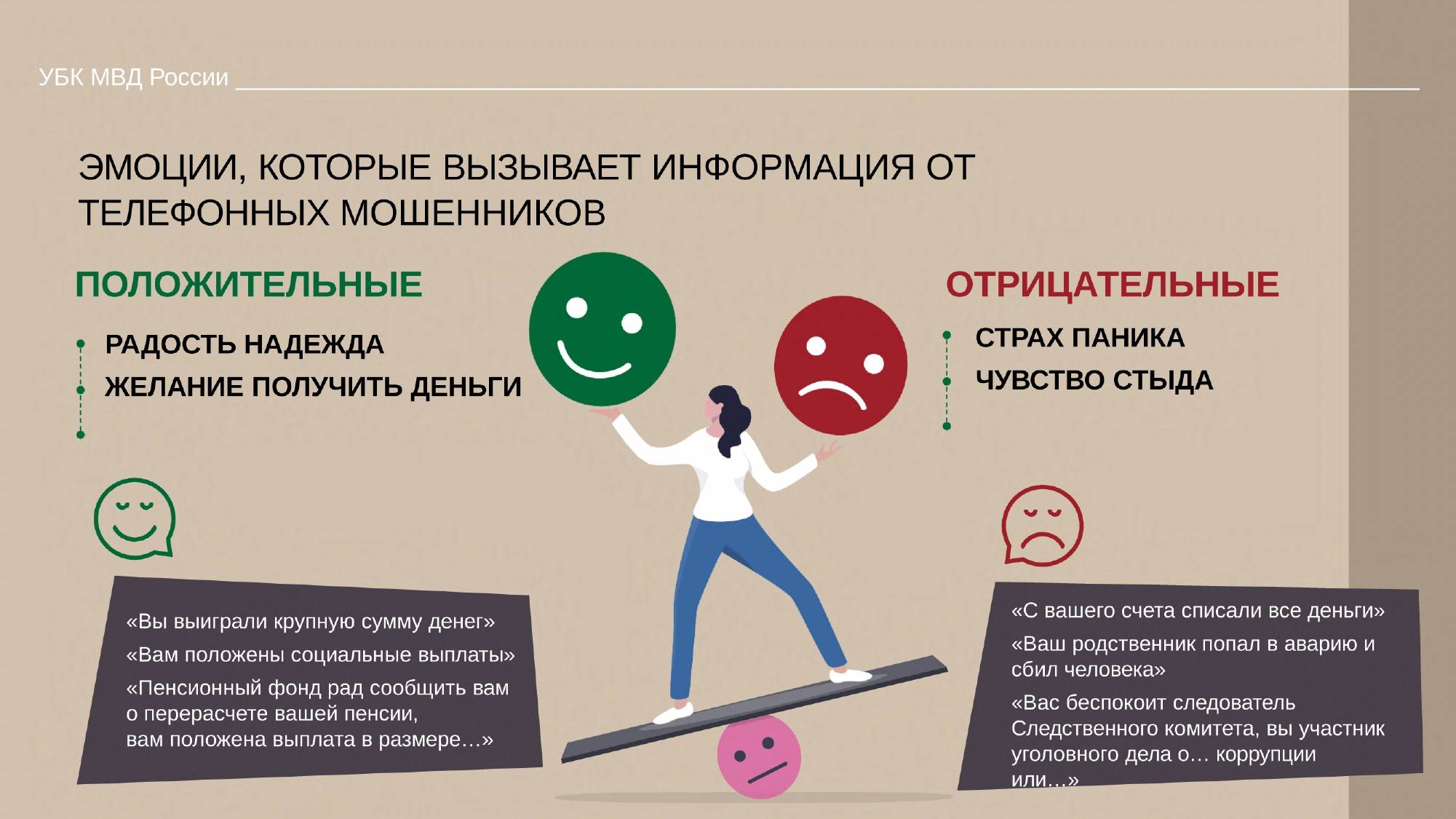 Pamyatka red page 0009