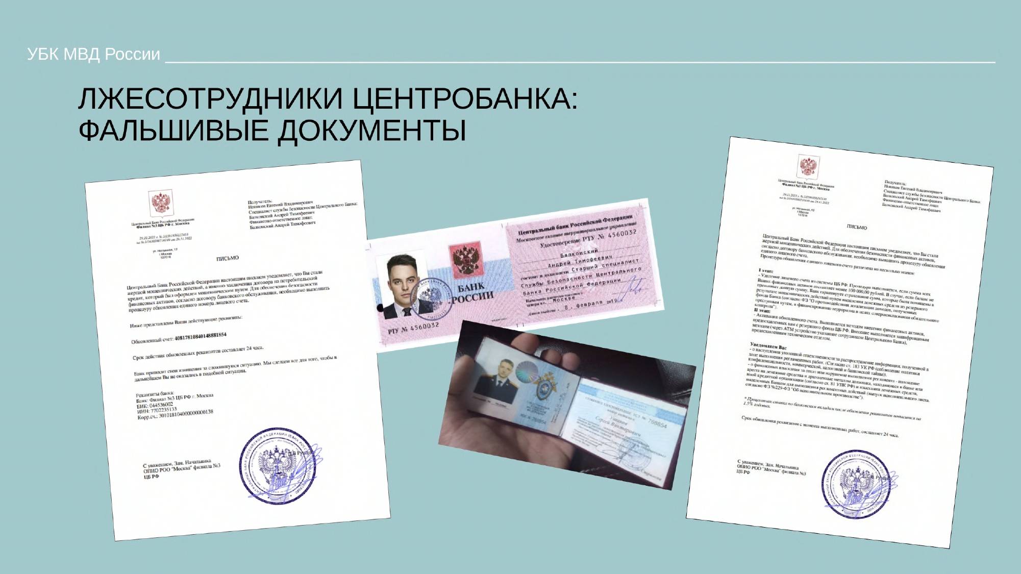 Pamyatka red page 0010