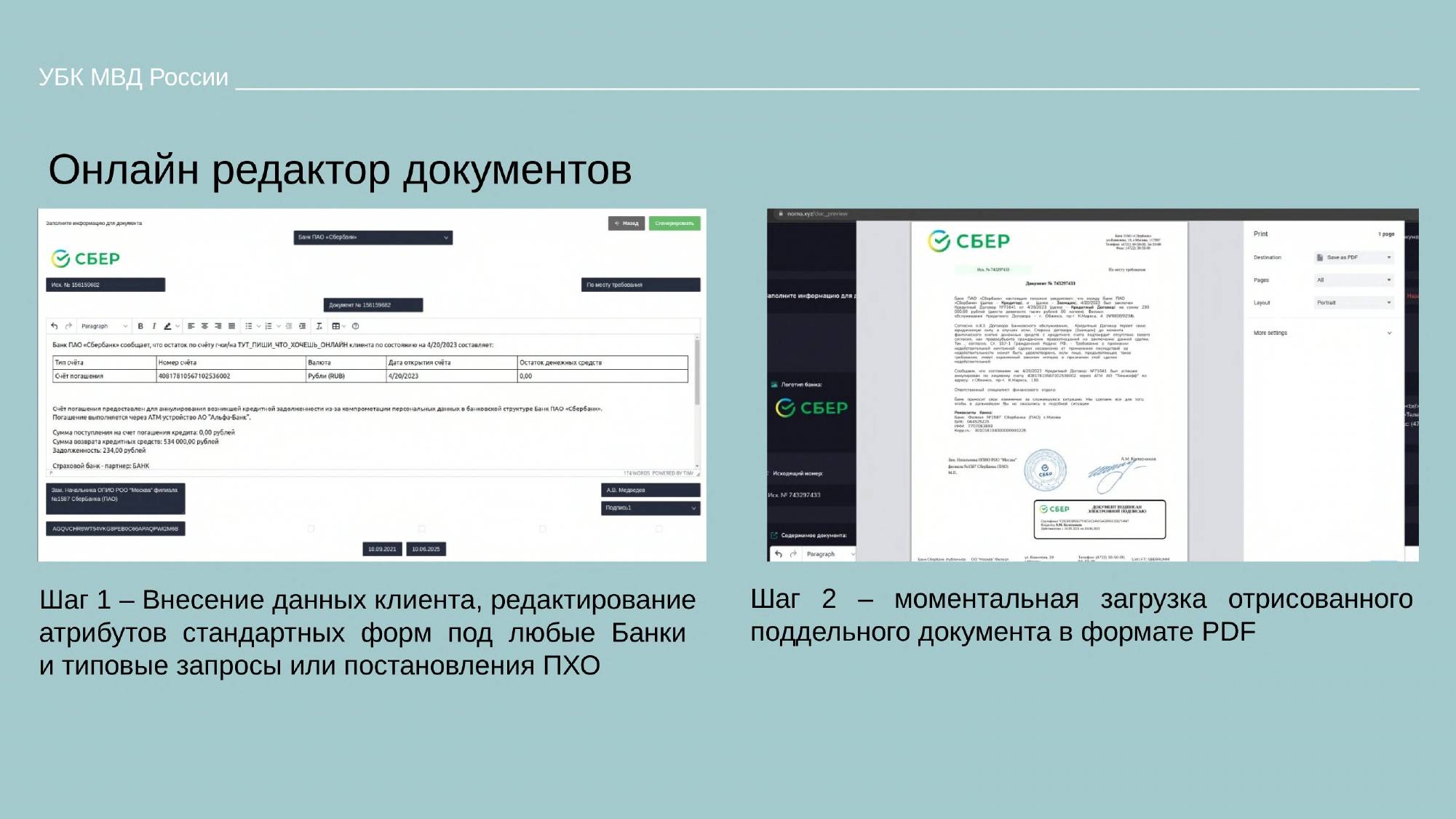Pamyatka red page 0011