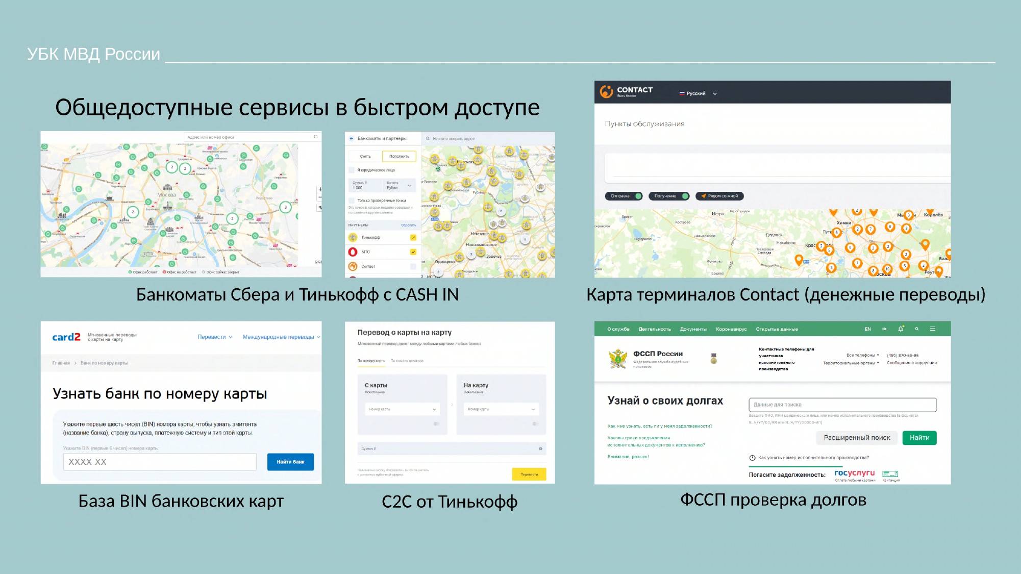 Pamyatka red page 0012