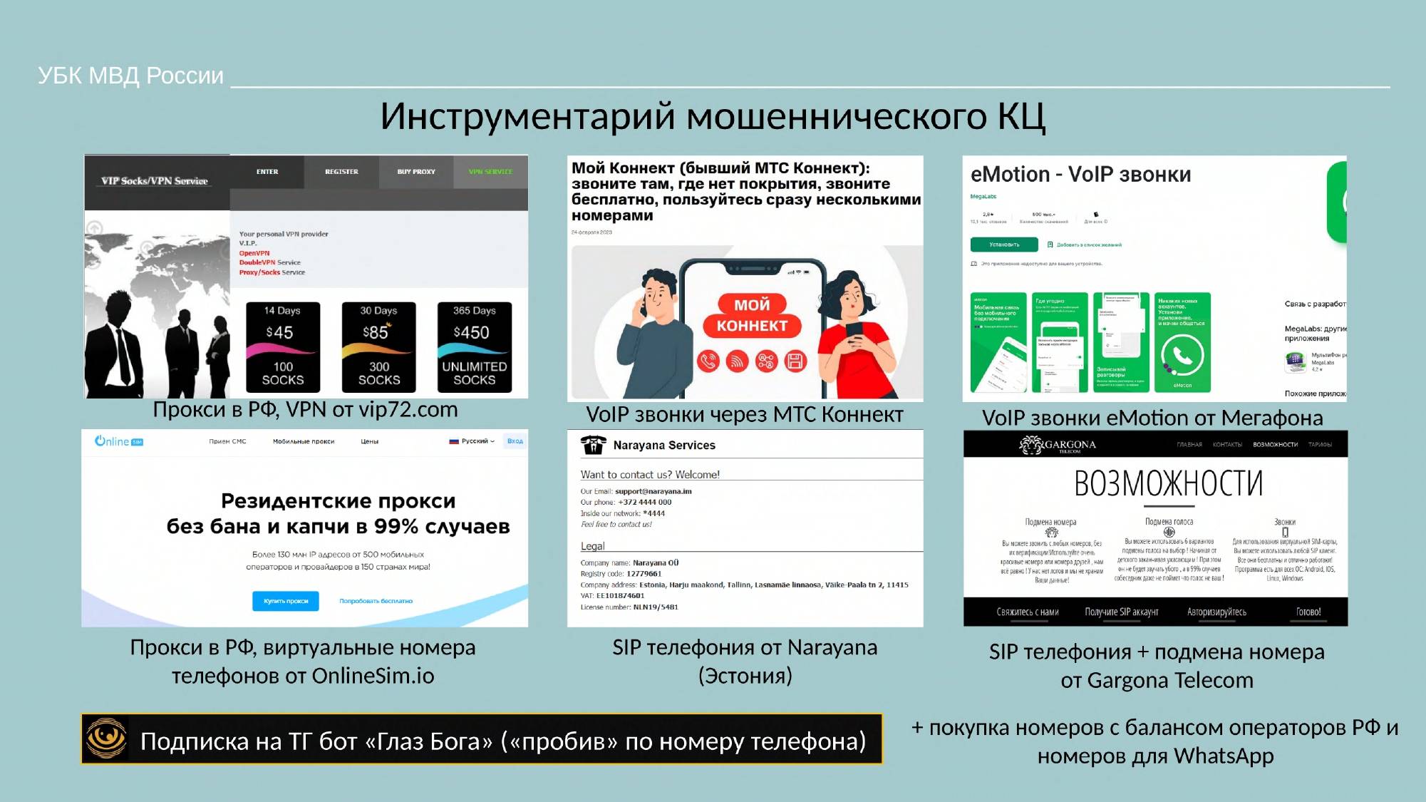 Pamyatka red page 0013