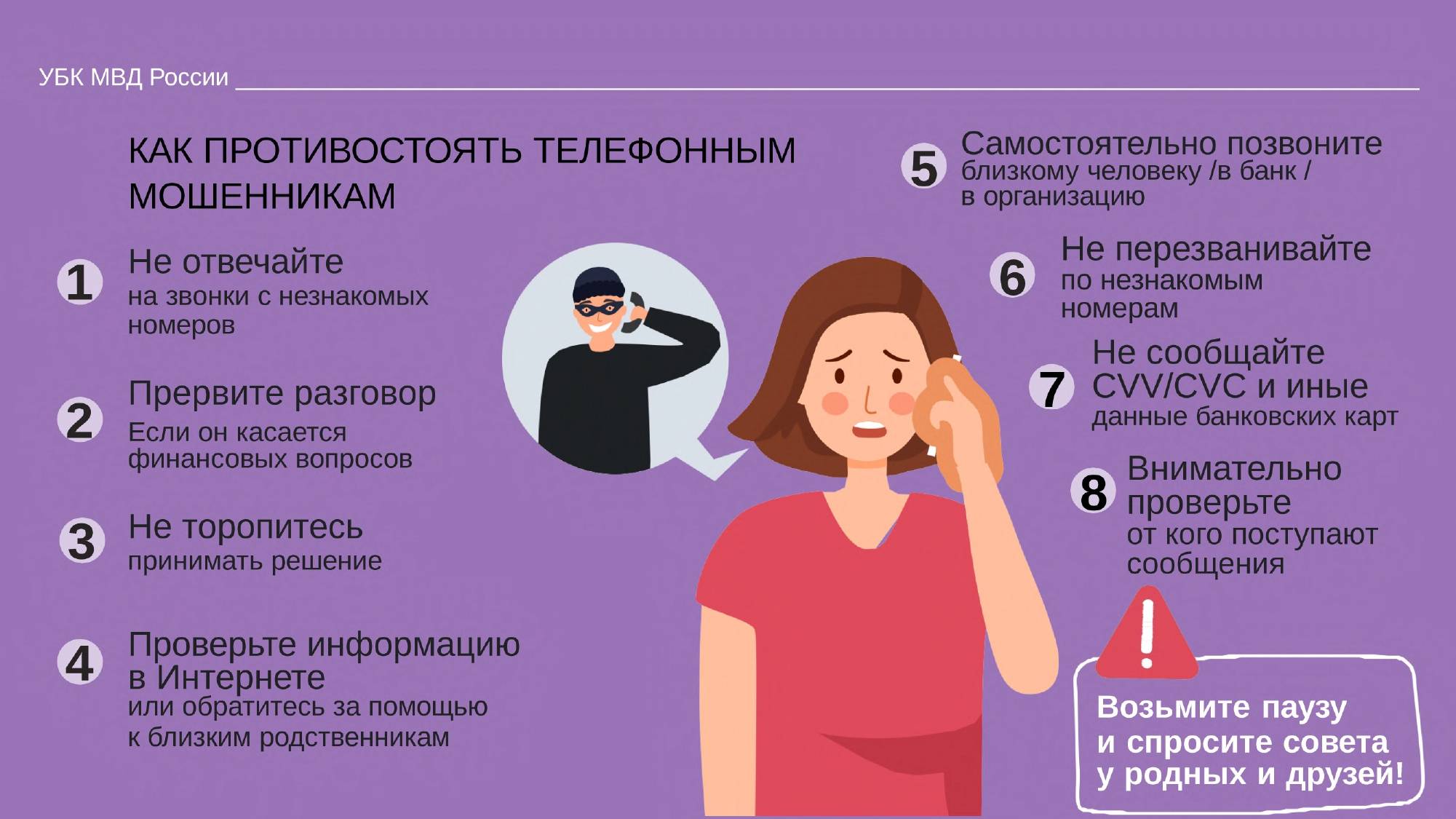 Pamyatka red page 0016