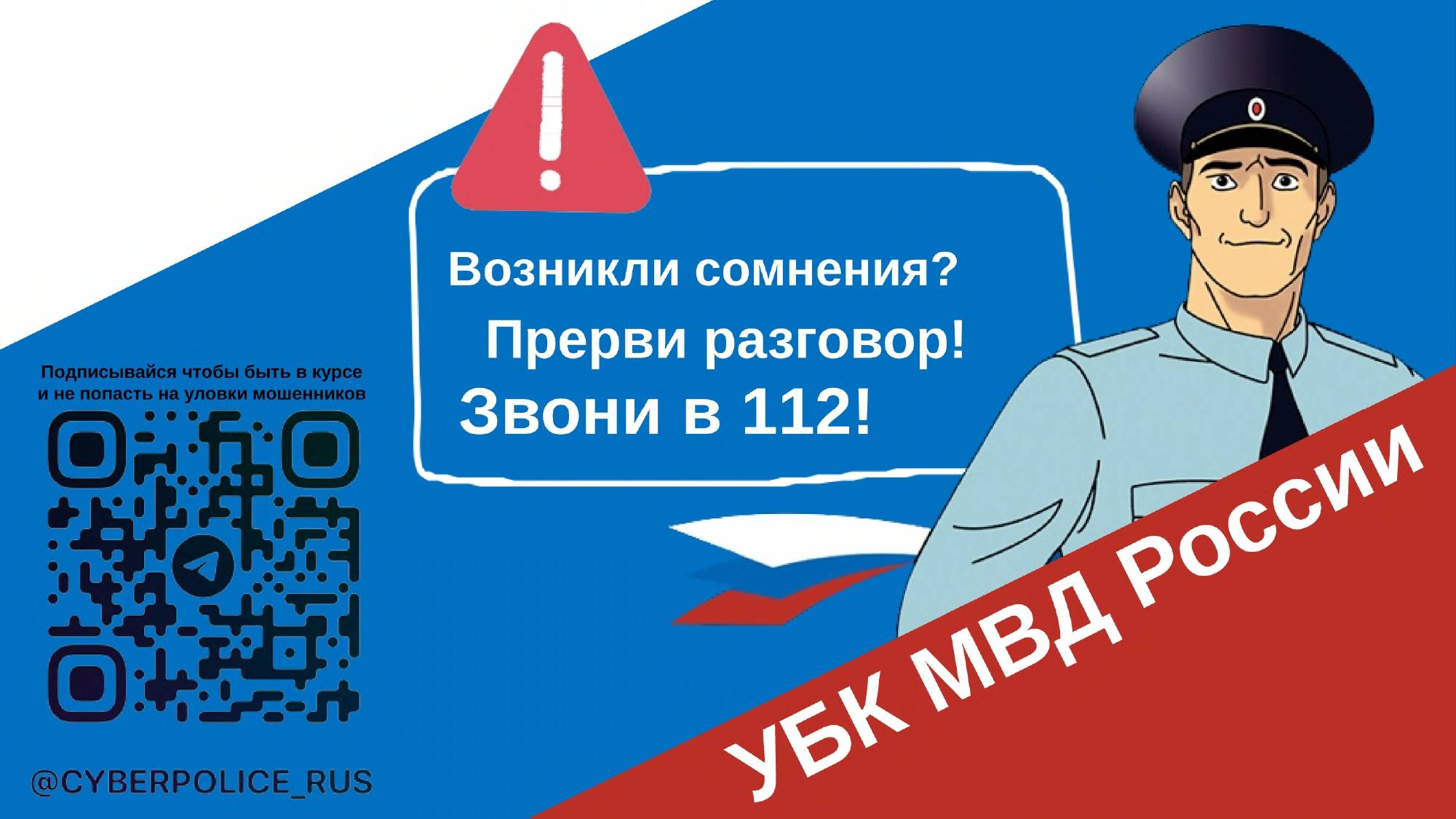 Pamyatka red page 0017